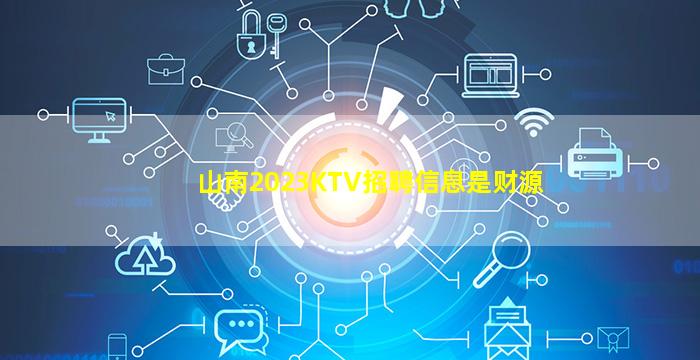 孝感夜总会招聘