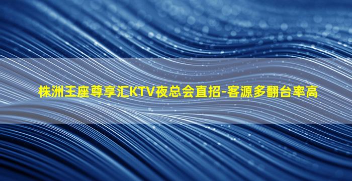 江门酒吧招聘