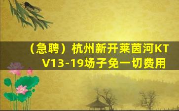 佳木斯夜总会招聘